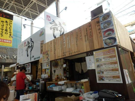 Jin Kochi Hirome